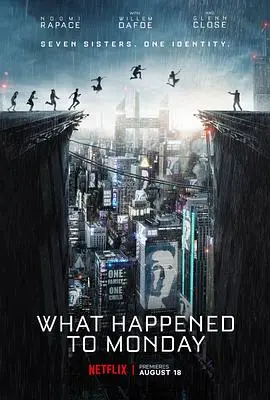 《猎杀星期一》：七重人格的生死绝境，一部令人窒息的烧脑悬疑神作