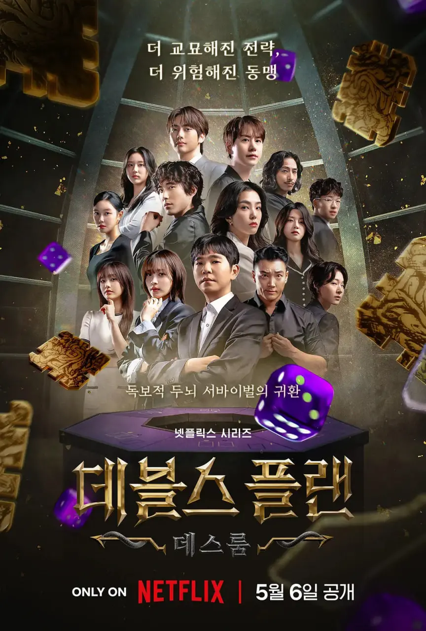 《魔鬼的计谋2》：这哪是鬼片，明明是让人笑到岔气的“神作”！小心笑出腹肌！