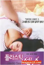 《混合性爱》：一场颠覆你认知的感官盛宴，探索身体与心灵的极致交融！