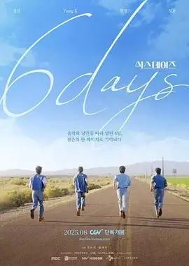 《6 Days》：不止日本成人片！深度揭秘残酷战争，硬核剧情让你肾上腺素飙升！