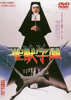 《圣兽学园》：这‘捕蛇者说 惊悚’也太刺激了，学园里到底藏了啥秘密？