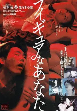 《人形少女》：不止是科幻，更是对‘爱’的终极拷问，看得我心软得一塌糊涂！