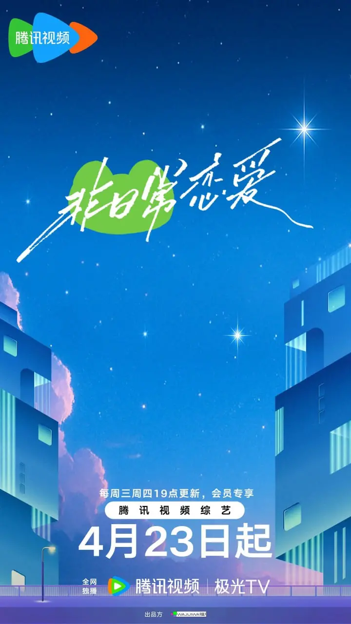 《非日常恋爱》：甜到齁！这恋爱脑设定，简直是单身狗的‘暴击’！