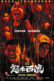 《怒水西流》：一场关于爱恨纠葛的史诗级家庭剧，剧情跌宕起伏，情感冲击力十足！