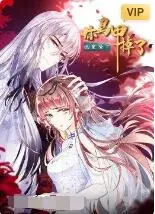 《你马甲掉了，幽皇陛下》：萌新穿越成女帝，与病娇幽皇的爆笑宫斗与甜宠日常