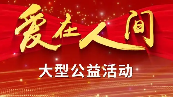 《爱在人间》：看透成人世界的虚伪，这部电影太敢说了！