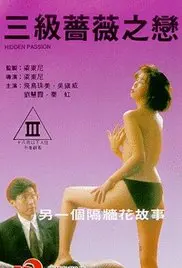 《蔷薇之恋》：不是什么花都叫蔷薇，这剧的‘虐’力值，你扛得住？